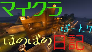 人気の Minecraft ゲーム 動画 16 256本 37 ニコニコ動画