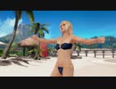 【DOAX3fortune】着替え成功+失敗 マリー編