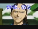 《実況》　久遠の絆　再臨詔　Part91