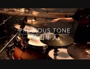 【叩いてみた】PRECIOUS TONE/秋山隼人