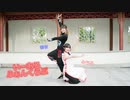 【みちる x 碧音】いーあるふぁんくらぶ（ギガP.ver） 踊ってみた