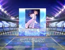 スクフェス　WHITE FIRST LOVE  [MASTER]