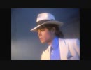 Smooth Criminal