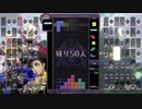 【テトリス99】 vsファイアーエムブレムその3  【CeVIO実況03】