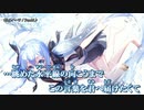 【ニコカラ】ボトルハーツ / Ponchi♪ ｛ on vocal ｝