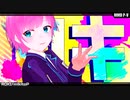 【にじさんじMMD】夕陽リリ【ロキ】