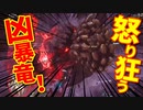 【MHW:IB】冬生れ冬大好き雪国に住みたい中２病の私がMHW:IBに移住してみた【初見実況】part34