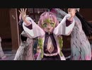 【鬼滅のMMD】気まぐれメルシィ【赤弥】