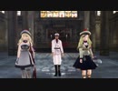 【MMD艦これ】ゴーストルール《提督・リシュリュー・コマンダンテスト》