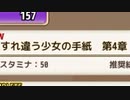 【実況】 今日から始まる害虫駆除物語 Part1082【FKG】