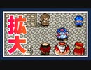 【店舗拡大】トルネコの大冒険をぱんださんが全力でやってみた！#10