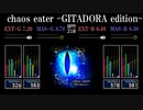【GITADORA】chaos eater -GITADORA edition-【NEX+AGE】