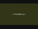 【実況】男は船、女は保険調査「Return of the Obra Dinn」part7