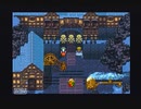 FINAL FANTASYⅥ【強い気持ちで終わりを迎える実況プレイ】part20