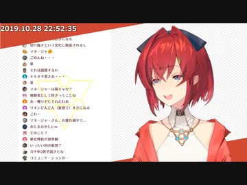 アンジュ、夢の中でリオン様に好きと言われたせいか、リオン様のこと好きになってしまう