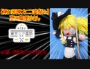 【第11回東方ニコ童祭Ex】夏の魔理沙さん。