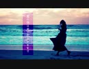 夏の空は未だ明るいままで　歌ってみた　ver.KOUGA（Odd：i）
