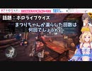 まつり「アキロゼも漏らしたこと無くはないでしょ？」アキロゼ「結構ある」
