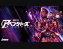 Avengers神社.mcu