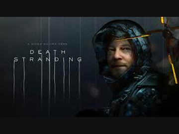 【デスストRTA(世界記録)5時間40分10秒】Death Stranding RTA  5:40:10 【デス ストランディング】