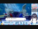 【ポケモン剣盾】ソッドとシルディを煽りまくる出雲霞【にじさんじ】