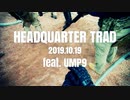 【サバゲ】2019.10.19 HEADQUARTER TRAD feat. UMP9 セクシーダンス【ドルフロ】