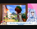 【ポケットモンスターシールド実況】あおマキ図鑑Story　#1