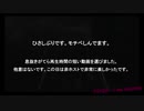 [実質AC最新作]のんびりタイマンmdl10[ゆっくり解説]