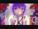 【結月ゆかり】 人として 【オリジナル曲】