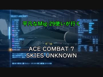 人気の ａｃｅｃｏｍｂａｔ 動画 1 187本 7 ニコニコ動画