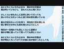 にわか雨のその後に【巡音ルカ オリジナル曲】