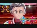 【実況】ガラル図鑑コンプリート道【ポケットモンスター　ソード】Part6