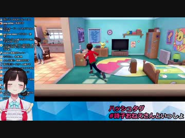 鈴鹿詩子「私にもショタ以外を可愛いと思う感情があるんだぞ」