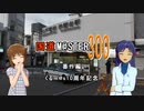 【アイマス】くるm@s 10周年記念？に雑談する