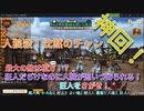 【人狼殺・ギャグの神回】相方と村に踊らされるココロ　～狂人もさがせ！～