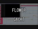 【UTAUカバー】FLOWER【YUURI -blueberry cake-】 +ust配布
