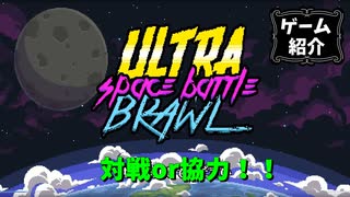 【ゆっくり実況】エアホッケーしようぜエアホッケー【ゲーム紹介】