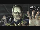 【バイオハザード4】たのしく初見実況プレイ part37【女性実況】