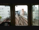 RED ITAMI LINE