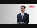 China Recommendation-Changbai