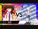 ＜卯月コウVS葛葉＞パンこうじょVSずしり 白熱のポケモン対決 最終戦