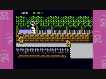 くにお コレクション　熱血物語 実況プレイ～その2