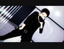 【MMD薄桜鬼】[A]ddiction【山崎烝・井吹龍之介】