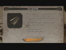【SEKIRO】発売日からトロコンするまで【実況】　part55