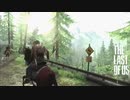 ラスアス２が待ちきれないゴリラによるゴリラのための実況プレイ【The Last of Us】Part18