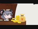 変な客☆