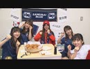 SGGKモカ林源三