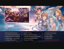 【グラブル新作格闘ゲーム】グランブルーファンタジー ヴァーサス Granblue Fantasy Versus PV#09 「スペシャルサウンドトラック紹介編」