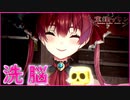 ウォ～オ～オ～船長を信じるのですﾄﾞﾝﾄﾞｺﾄﾞﾝﾄﾞﾄﾞﾝﾄﾞﾝ船長だけを信じるのです