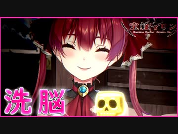 ウォ～オ～オ～船長を信じるのですﾄﾞﾝﾄﾞｺﾄﾞﾝﾄﾞﾄﾞﾝﾄﾞﾝ船長だけを信じるのです
